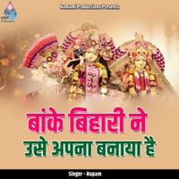 Rupam - Banke Bihari Ne Use Apna Banaya Hai