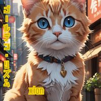 xion - ゴールデン・リズム