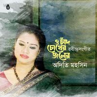 Adity Mohsin - O Chand Chokher Jaler