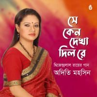 Adity Mohsin - Se Keno Dekha Dilo Re