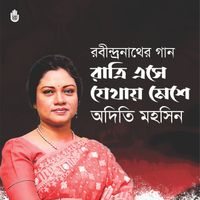 Adity Mohsin - Ratri Ese Jethay Meshe