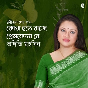 Adity Mohsin - Kotha Hote Baje