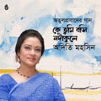 Adity Mohsin - Ke Tumi Boshi Nodikule