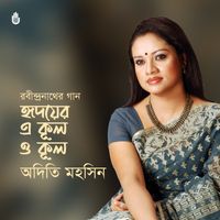 Adity Mohsin - Hridoyer E Kul O Kul