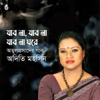 Adity Mohsin - Jabo Na Jabo Na