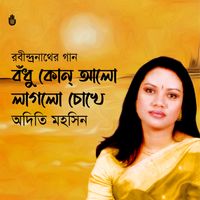 Adity Mohsin - Bodhu Kon Alo