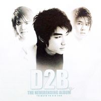 D2B - The Neverending Album