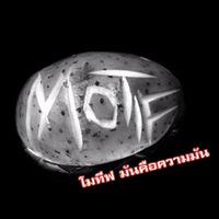 MOTIF - Motif