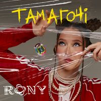 RONY - ТАМАГОЧІ