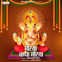 Sakhrabai Tekale - Morya Bappa Morya