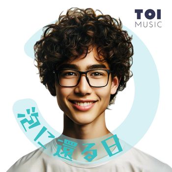 toi - 泡に還る日