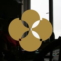 Carrier - Tender Spirits