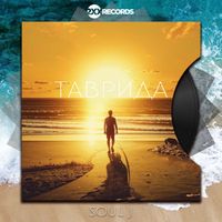 Soul J - Таврида