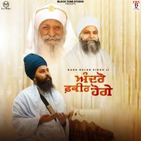 Baba Gulab Singh Ji - Andro Fakeer Hoge