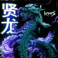 Kamas - Dragon Throne