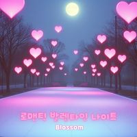 Blossom - 로맨틱 발렌타인 나이트