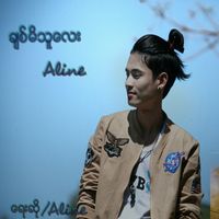 Aline - Chit Mi Thu Lay