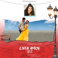 Anwesshaa - Tor Kache Mon