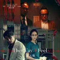 David Huang - The Way I Feel (TV Series "The Outlaw Doctor" Ending Song)