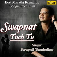 Swapnil Bandodkar - Swapnat Tuch Tu