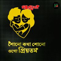 Mehedi - Shono Kotha Shono Ogo Priotomo (Live Performance)