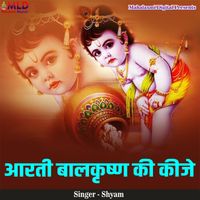 Shyam - Aarti Balkrishan Ki Kije