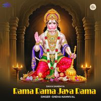 Sneha Nannival - Rama Rama Jaya Rama
