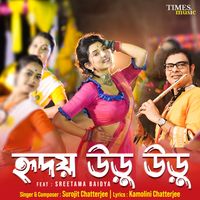 Surojit Chatterjee - Hridoy Uru Uru