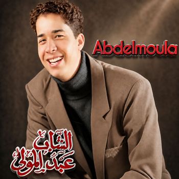Abdelmoula - Sadda Matjich
