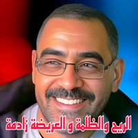 Cheb Azzedine - الريح والظلمة و العريضة زادمة (Explicit)