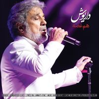 Dariush - Hamghosseh (Live)