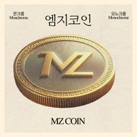 Monochrome - 엠지코인