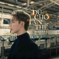 Erik - Dù Cho Tận Thế (Chinese Version)