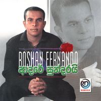 Roshan Fernando - Adare Sundarai