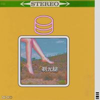 dopamine - shaved legs (Explicit)