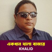 Khalid - Akkhan Thala Bajay