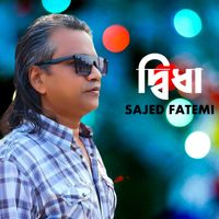 Sajed Fatemi - দ্বিধা (Explicit)