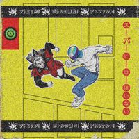 Gorka - Non ci sono supereroi (Explicit)