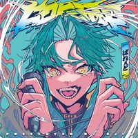 Gero - Yamiyada