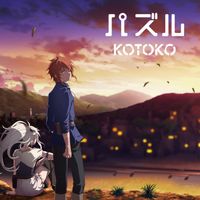 KOTOKO - puzzle