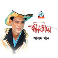 Azam Khan - Borshakal