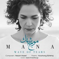 Mana - wave of tears