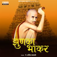 Ajit Kadkade - Zunka Bhakar