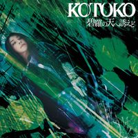KOTOKO - Hekira no Sora he izanaedo