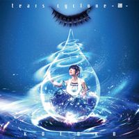KOTOKO - tears cyclone -廻-