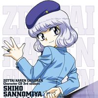 Sannomiya Siho - [Zettai Karen Children] Character 3rd session