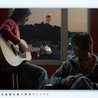LAULA - Shonan candle