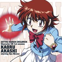 Akashi Kaoru - [Zettai Karen Children] Character 1st session