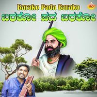 Kadabagere Muniraju - Barako Pada Barako