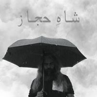 Asrar - Shah E Hijaaz